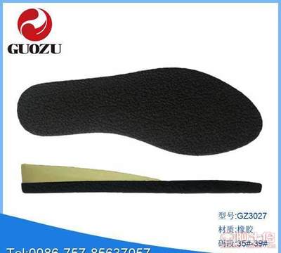 【休閑款PU發泡中底配橡膠內銷女裝鞋底熱銷中佛山國足鞋材廠】佛山市南海區里水國足鞋材廠 - 產品庫