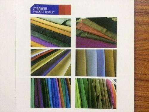 晉江國際鞋紡城商戶推薦 沂水金山皮業 新星鞋材 億山鞋材商貿