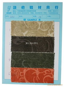 鞋材布料D105批發(fā)與供應(yīng)指南 勝億鞋材商行全解析